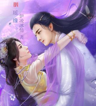 神雕之江山美人