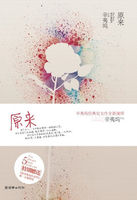 原来你还在这里