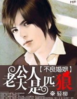 老公大人，求你慢一点！