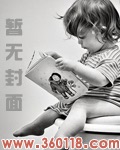异世墨莲