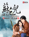 花都至尊丐王