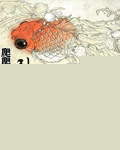 卧底在合欢宗