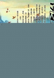 太玄经