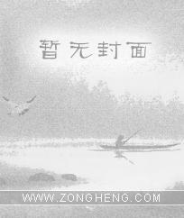狂仙(天荒)