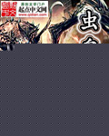 虫皇主宰