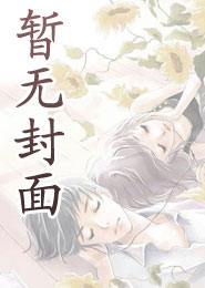 唐婿