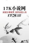 吞噬空间