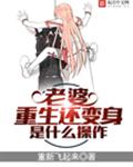 无限之动漫电影小队