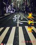 风起美利坚