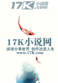 逃出生天之致命迷情