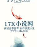 被系统绑架的女主宰