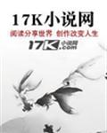 空间废材逆天绝宠