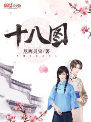 民国之谜图武探