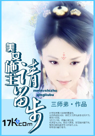 美女施主请留步