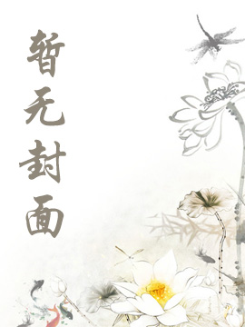 逆天幕