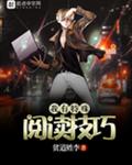 我有特殊阅读技巧