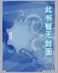 梅琳传奇