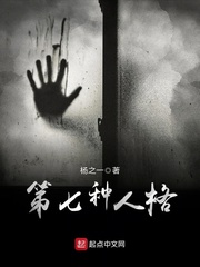 仵作王妃：王爷，又出命案了！