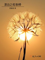 伦敦桥