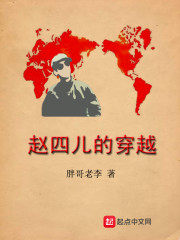 穿越从路易十三时代开始