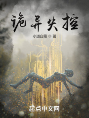 从狩猎诡异开始