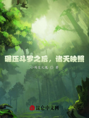 斗罗：我武魂是十凶九叶剑草