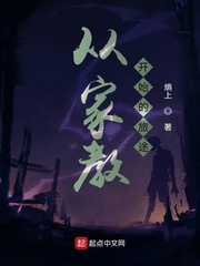 从家教开始的旅途